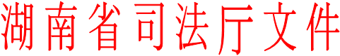 ʡ˾ļ
