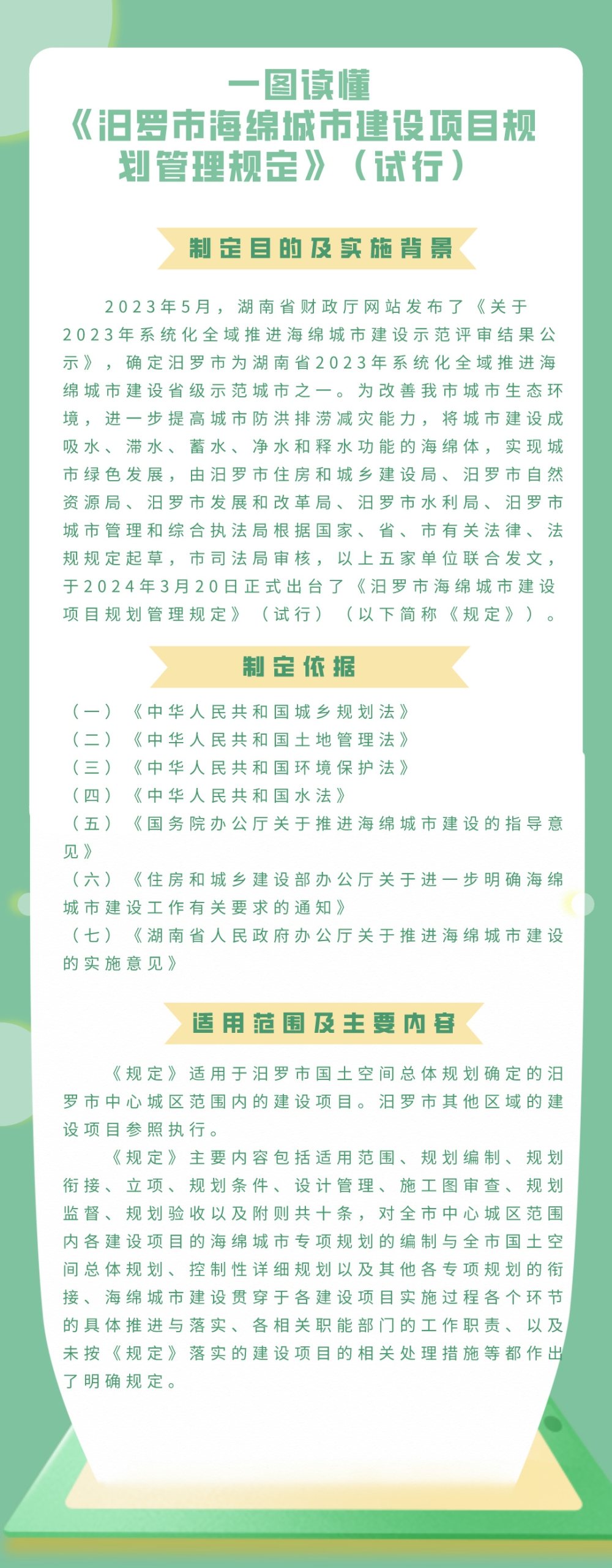 кнĿ滮涨У ͼ