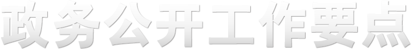 2022񹫿Ҫ