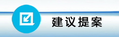 ᰸